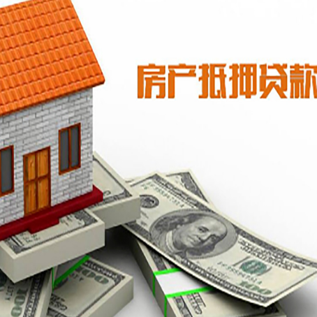 峰峰矿贷款公司新渝启服怎么选择