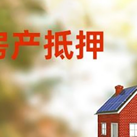 峰峰矿贷款中介公司新渝启服有哪些渠道