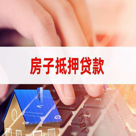 峰峰矿贷款公司正规的有哪些新渝启服