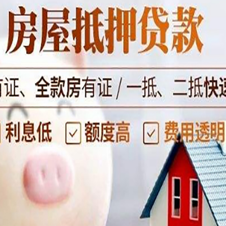 峰峰矿贷款助贷公司新渝启服靠谱公司