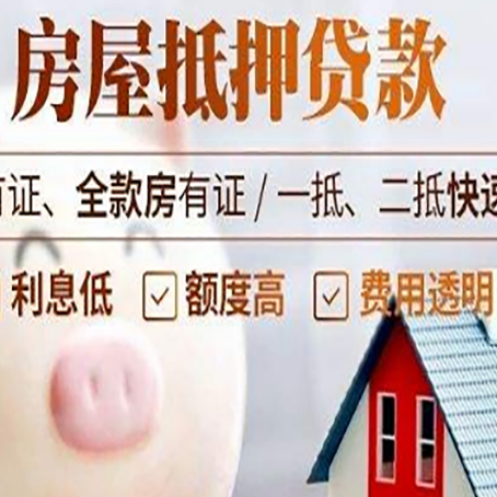 峰峰矿贷款助贷公司新渝启服成立时间久