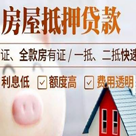 峰峰矿企业贷款需要满足银行的什么条件?