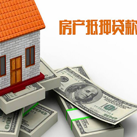 峰峰矿房子抵押贷款会受征信有逾期的影响吗?