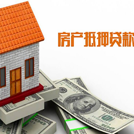 峰峰矿贷款中介公司新渝启服办理条件